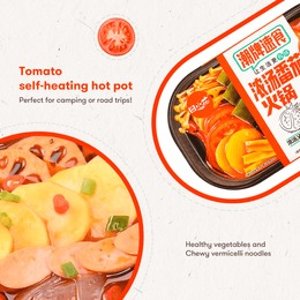 田小花 自热锅 浓汤番茄 300g
