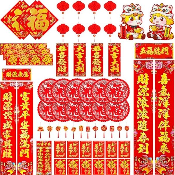 Chinese New Year Decoration Kit 74 PCS 2026 Spring Festival