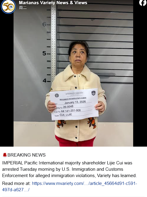 🚨吴佩慈婆婆被美国 ICE 当场拘捕！背...