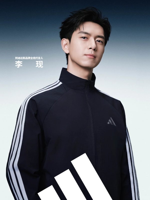 Essentials 3-Stripes Track Jacket