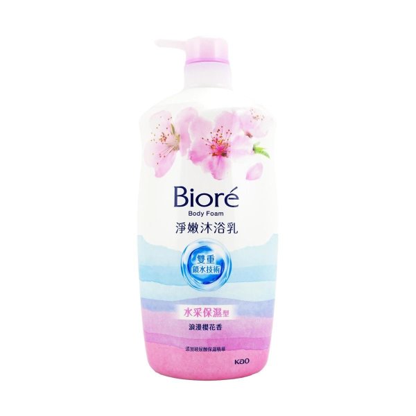 Clean and Soft Body Soap Hydrating 1000g