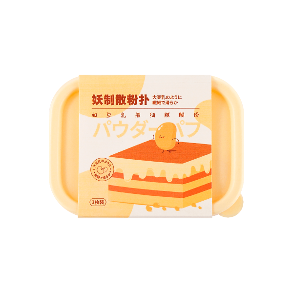 Yao Zhi Soybean Milk Velvet Powder Puff 3-Pack