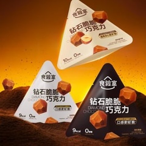 钻石脆脆巧克力 14g 轻乳榛巧味