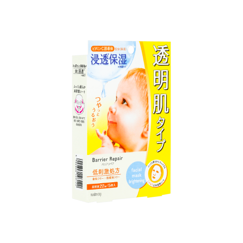 倍丽颜VC美白面膜 5片