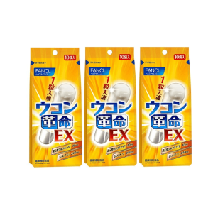 Fancl 姜黄革命解酒丸 10回/袋 3袋装