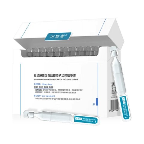 KOMFYMED 胶原棒2.0 重组胶原蛋白精华 1.5ml*30支