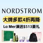 Nordstrom 节日再降｜Jellycat小信封4.6折+免邮