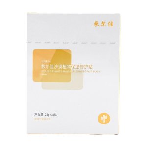 敷尔佳 沙漠植物保湿修护贴 25gx5贴
