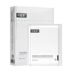 可复美 重组胶原蛋白修护精华面膜 5片