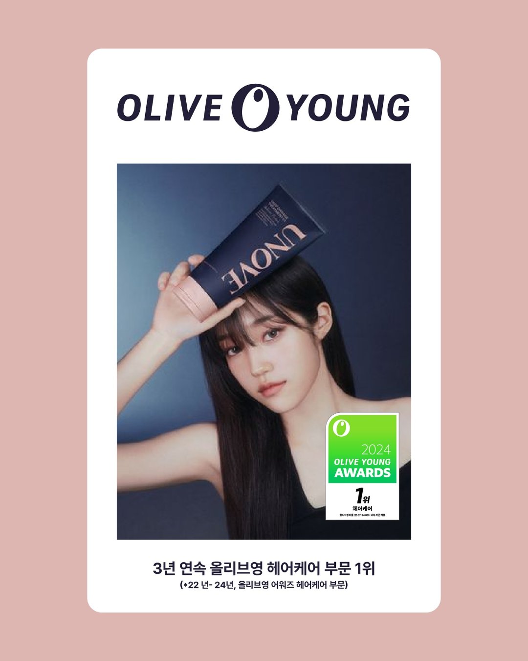 unove.kr_471514026_18029845643614954_1376915528334988559_n.jpg