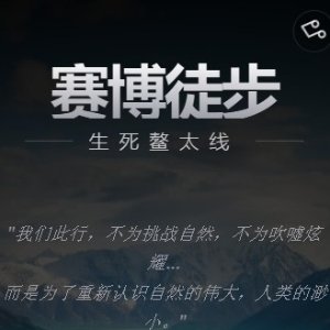 See How Many Days You Can Survive?