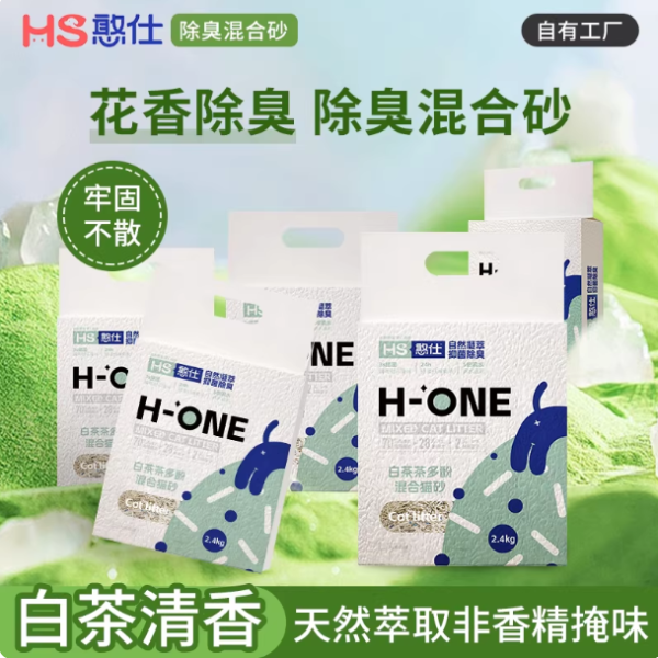 憨仕 白茶茶多酚混合猫砂 2.4kg