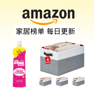 Amazon 家居好物 每日更新万用清洁剂$2.4，4个大号收纳篮$11.99