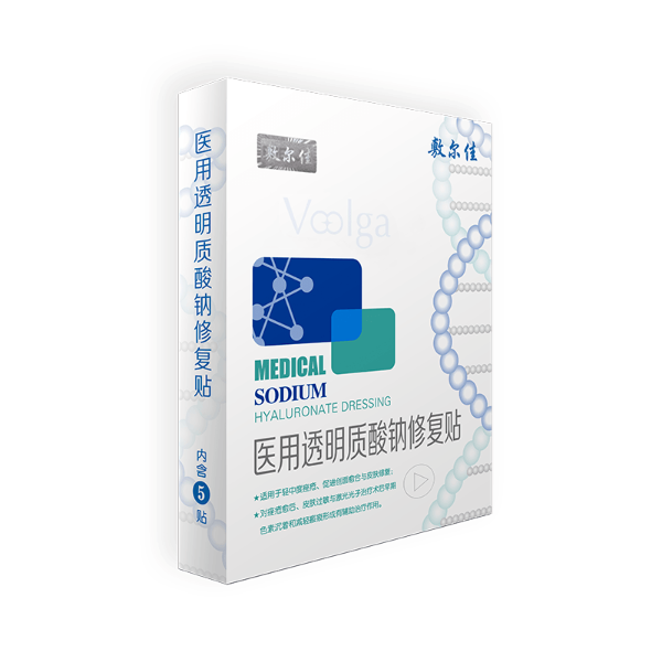 Fuerjia Sodium Hyaluronate Repair Facial Sheet Mask 5 Sheets