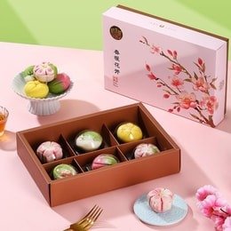 Daoxiangcun Momoyama Pastry Gift Box 6 Pieces