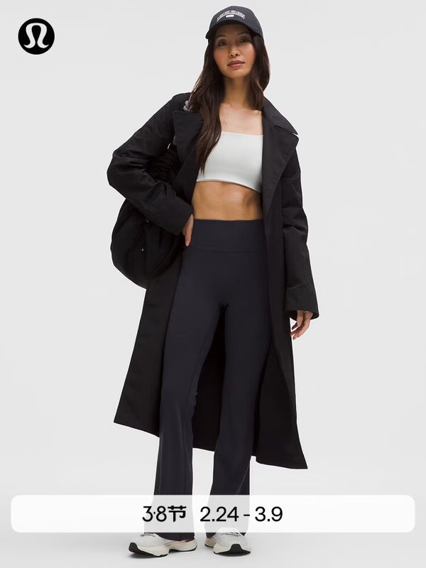  Groove High-Rise Flared Pants Black S