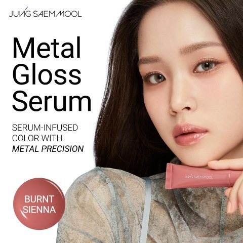JUNGSAEMMOOLLip-Pression Metal Serum Gloss Burnt Sienna