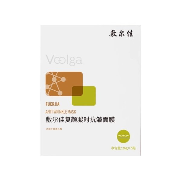Fuerjia Rejuvenating Anti-Wrinkle Facial Mask 26g*5 Sheets