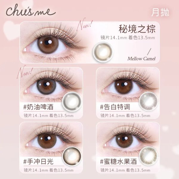 T-Garden chusme Monthly Color Contact Lenses 2-Pack