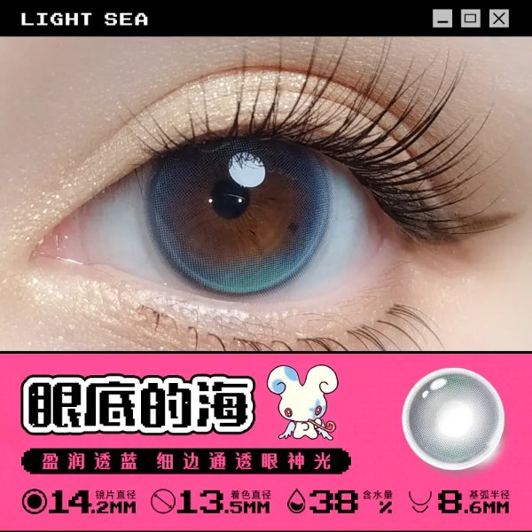 LaPeche Da Yishujia Daily Transparent Contact Lenses 10 Pack