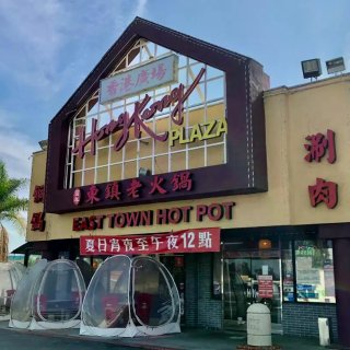洛杉矶终于吃到了这一口，东镇炭火铜锅真的...
