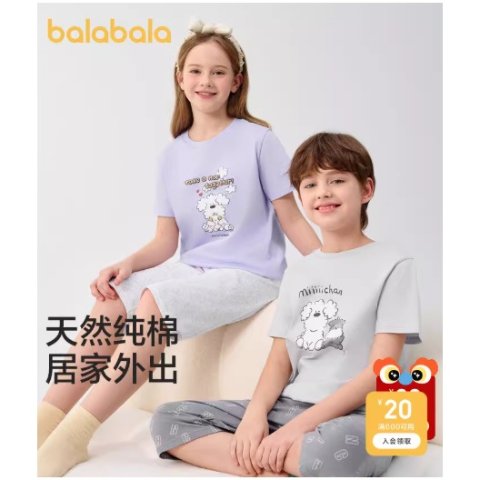 儿童纯棉睡衣套装