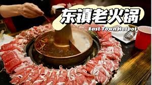 洛杉矶终于吃到了这一口，东镇炭火铜锅真的...