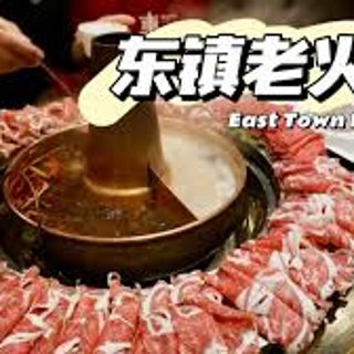洛杉矶终于吃到了这一口，东镇炭火铜锅真的...