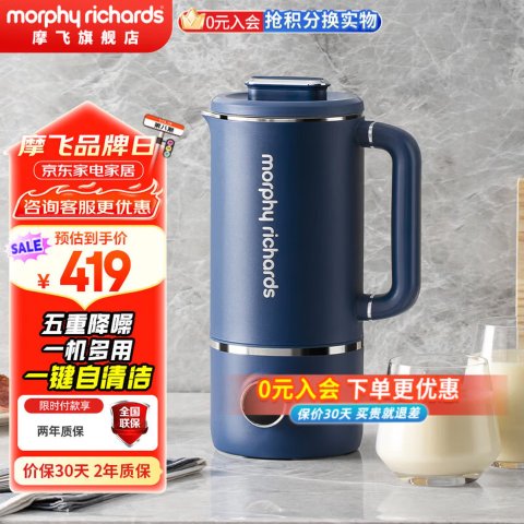 Home Use Blender Soy Milk Maker Hands-Free Cleaning