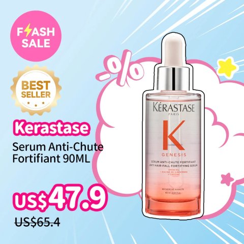 Kerastase 防脱精华液 90ml