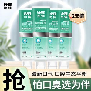 为伴 抑菌膏 100g 2支