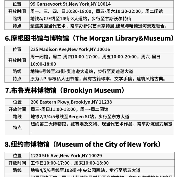 笔记图片