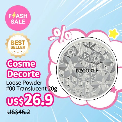 Cosme Decorte 松散蜜粉 00号 20g