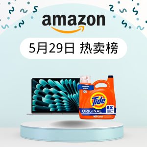 每日更新 热卖好物