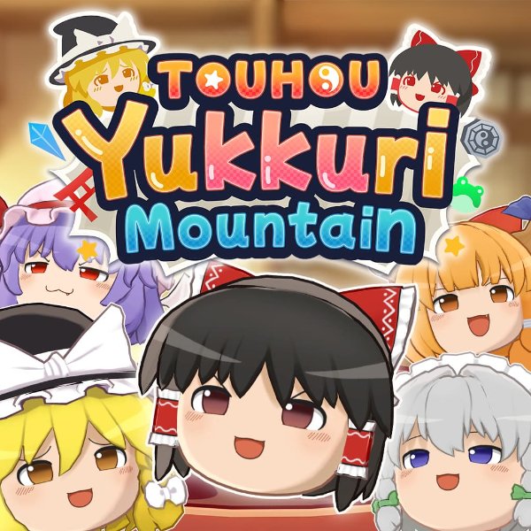 Touhou Yukkuri Mountain 电子游戏
