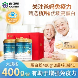 CONBA 蛋白粉 400g*2罐 大豆乳清