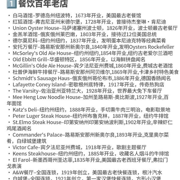 笔记图片