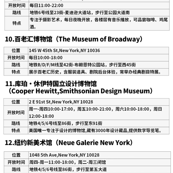 笔记图片
