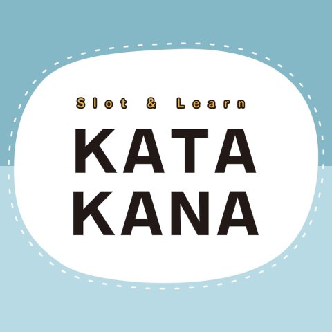 Slot & Learn KATAKANA 日语学习游戏 Switch