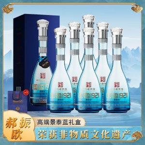 郝振欧 1921 白金白酒 500mL 6瓶