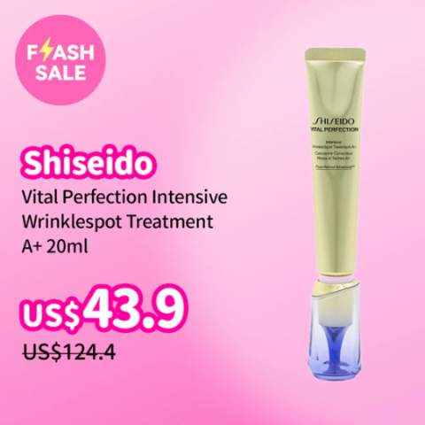 Shiseido抗皱精华 20ml