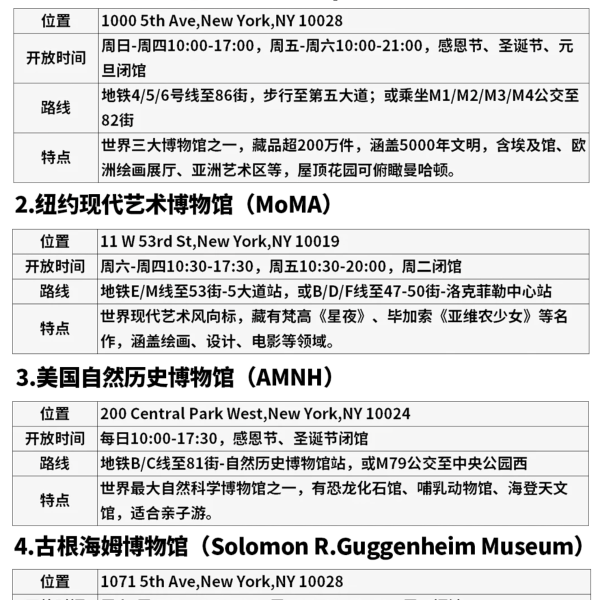 笔记图片