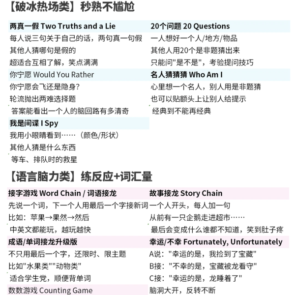 笔记图片