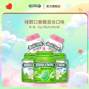 DOUBLEMINT 口香糖 混合口味 56g