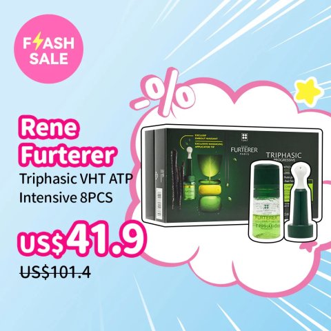 Rene Furterer 防脱三相精华 8支