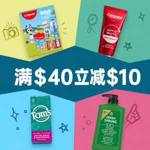 满$40立减$10