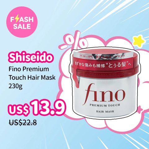 Shiseido Fino 发膜 230g