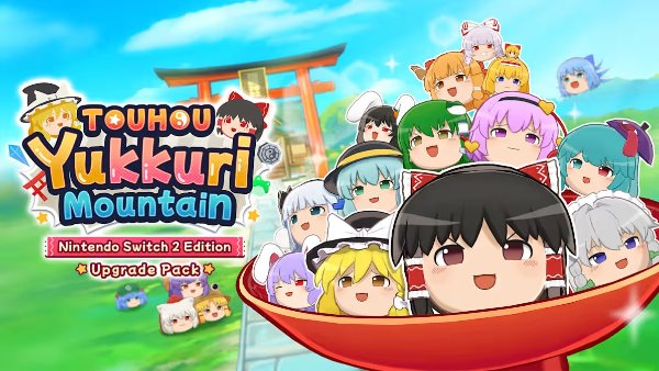 Touhou Yukkuri Mountain 升级包 Switch 2版