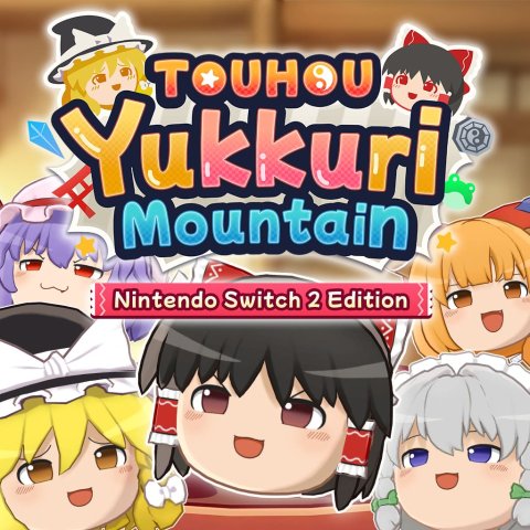 Switch 2 Touhou Yukkuri Mountain 游戏