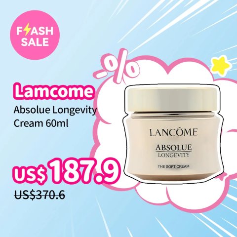 LANCOME ROSE官网超多6.7折！这直接半价！菁纯面霜 60ml